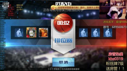 唐长老：自由自在，问心无愧就好！ 2019-02-16 21点场