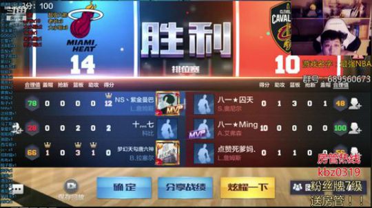 舔狗唐：有没有大佬可以让我也舔下！ 2019-02-15 20点场