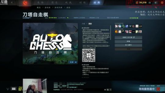 【天梯新赛季】路子不野不会玩！ 2019-02-23 22点场