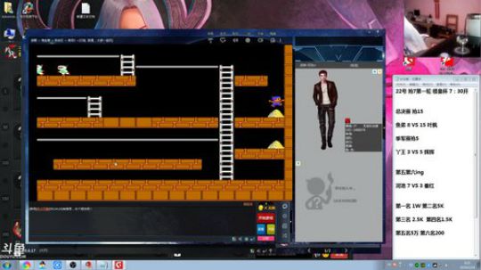 旧欢若梦灬发布了一个斗鱼视频2019-02-24