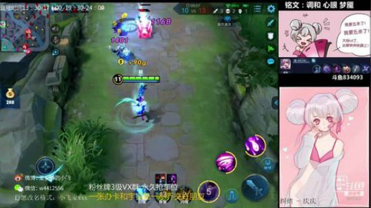 小飞：国服小乔Q区星耀教学 2019-02-24 13点场