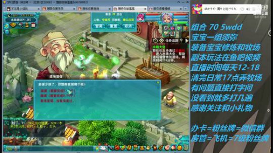 不忘 70wdd 牧场~5913258 2019-02-24 14点场