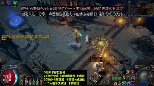 闪回 第九天 电弧地雷 感觉赛季已经结束 2019-02-24 18点场