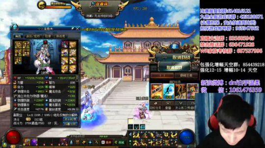 国服无敌上分 2019-02-20 16点场