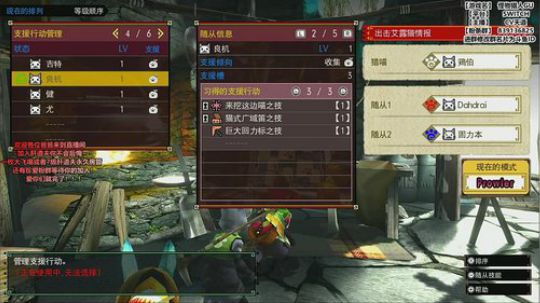 【肝道夫】怪猎之路越走越远！就是肝！ 2019-02-23 15点场
