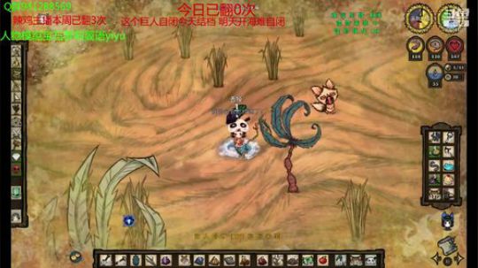 渣渣自闭海难开始 2019-02-23 19点场