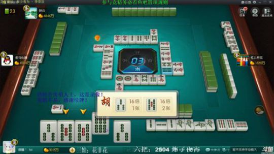 西北老狼哥哥发布了一个斗鱼视频2019-02-24