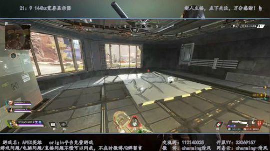 APEX英雄:我不管，我就要用终结技！ 2019-02-24 16点场