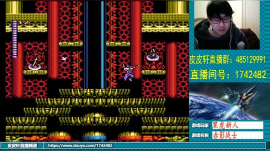 皮皮轩：真的开学了，年彻底过完 2019-02-23 22点场