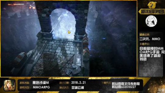 黑色沙漠M 女武神觉醒