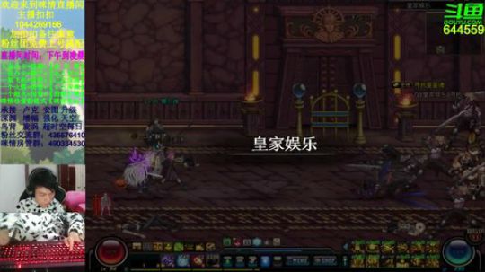励志残疾主播;!深渊不排队！ 2019-02-23 22点场