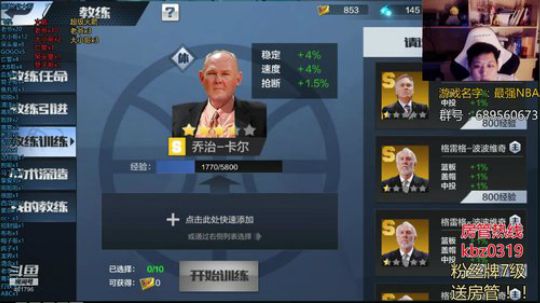 情人唐：有想说的话.就对我说吧！ 2019-02-15 00点场