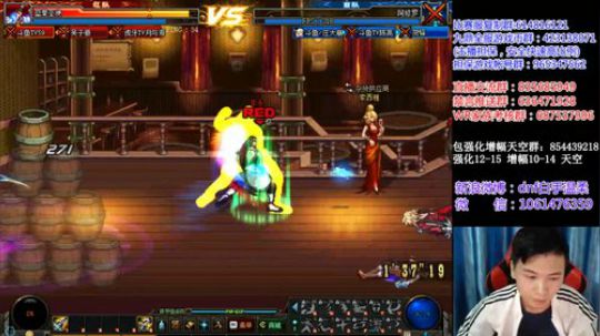 7点顶级4V4在线赢钱 2019-02-17 20点场