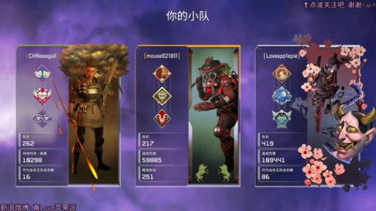 游戏打得不怎么样.皮肤倒是一套一套的 2019-02-23 20点场