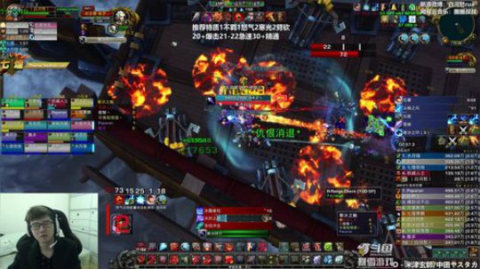 守夜冠军不请自来！ 2019-02-24 15点场