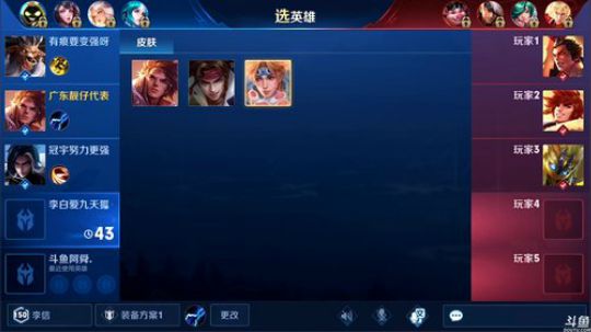 闹闹可遇不可求发布了一个斗鱼视频2019-02-24