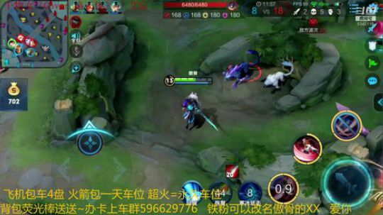 李白带粉 输一盘送100红包 2019-02-23 16点场