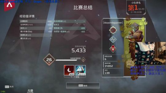 体验apex,新手勿喷 2019-02-23 23点场