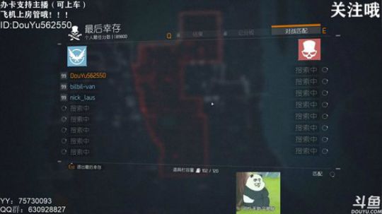二胖★全境封锁2不能玩，来全境1解解渴吧 2019-02-23 21点场