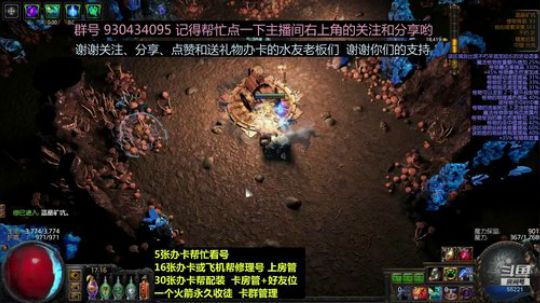 闪回 第九天 电弧地雷 感觉赛季已经结束 2019-02-24 16点场