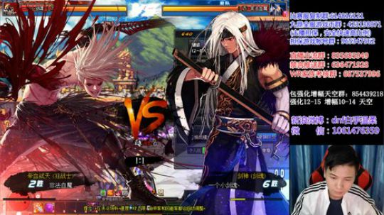 7点顶级4V4在线赢钱 2019-02-18 00点场