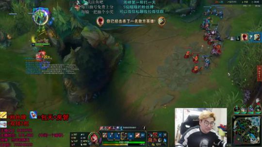 打野教学 深夜の陪伴 2019-02-18 01点场