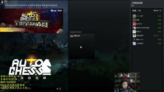 推推棒:棋痴-呆 2019-02-23 21点场