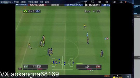 实况足球GT赛车 2019-02-24 11点场