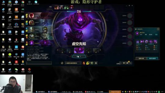 我在斗鱼看火力堂主直播户外