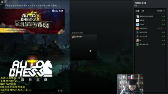 推推棒:棋痴-呆 2019-02-23 13点场