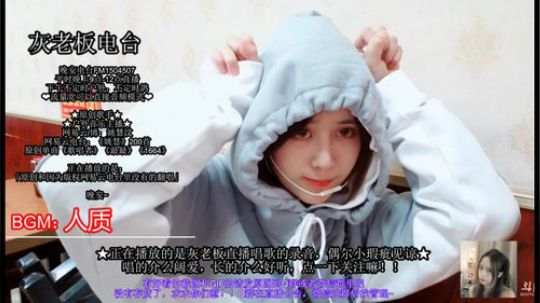 丿Good丶发布了一个斗鱼视频2019-02-24
