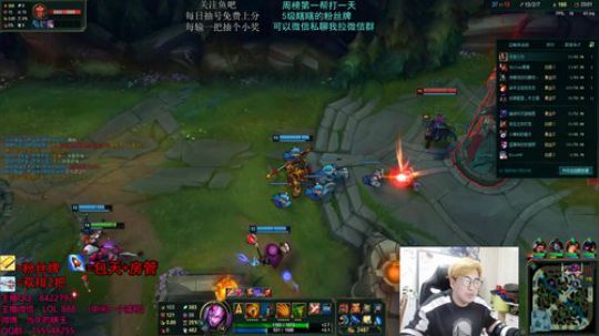 打野教学 深夜の陪伴 2019-02-20 05点场