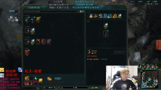 打野教学 深夜の陪伴 2019-02-17 03点场