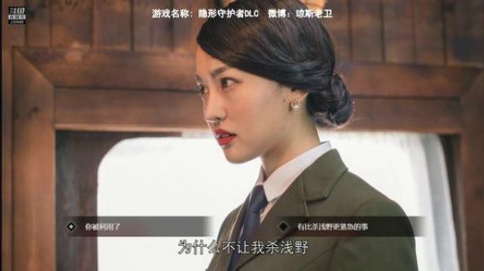 隐形守护者DLC首播~更新了 2019-02-24 09点场