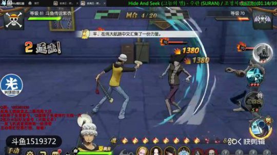 80新血战第九关打佩佩