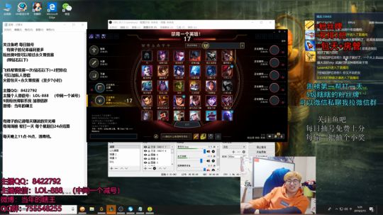 韩服打野教学 情人节の陪伴 2019-02-15 03点场