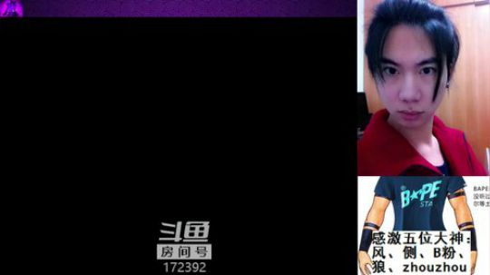花街灯如昼zz发布了一个斗鱼视频2019-02-24