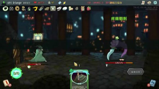 第一层拿了13个遗物的猎人