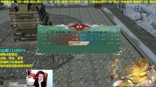 【蓝星】散排剑意，给水友散排12段 2019-02-17 20点场