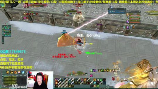 【蓝星】散排剑意，给水友散排12段 2019-02-17 17点场