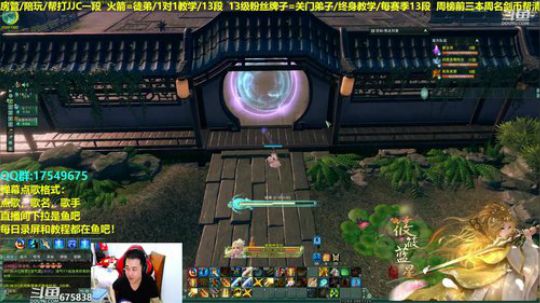 【蓝星】散排剑意，给水友散排12段 2019-02-16 19点场