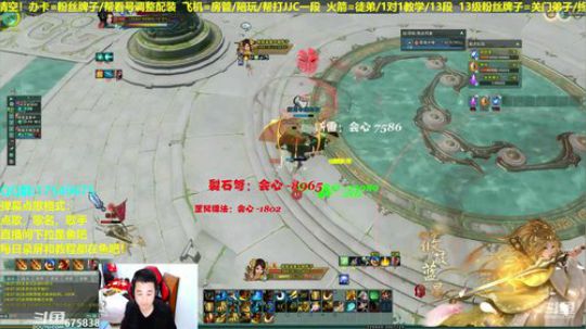 【蓝星】测试技改，帮水友散排12段 2019-02-18 17点场