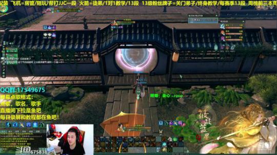 【蓝星】散排剑意！帮水友上分 2019-02-23 18点场