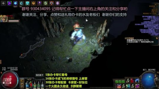 闪回 第十天 电弧地雷 专业摩擦T18 2019-02-25 14点场