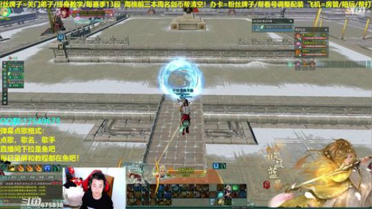 【蓝星】散排剑意！帮水友上分 2019-02-23 22点场