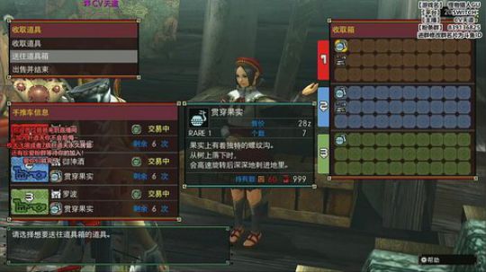 【肝道夫】下棋太好玩了可是还是要狩猎的！ 2019-02-24 16点场