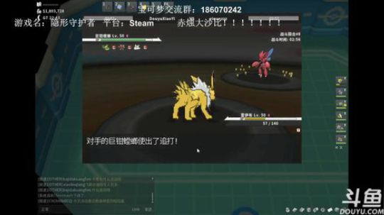 非国产宝可梦网游，pokemmo，明天隐 2019-02-24 19点场