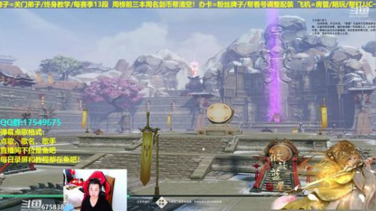 【蓝星】测试技改，帮水友散排12段 2019-02-18 23点场