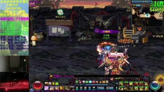 励志残疾主播;!深渊不排队！ 2019-02-24 17点场