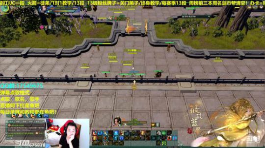 【蓝星】散排剑意，给水友散排12段 2019-02-17 22点场